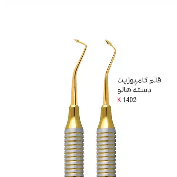 قلم کامپوزیت دسته هالو دو سر کندانسور کوشافرین درمان