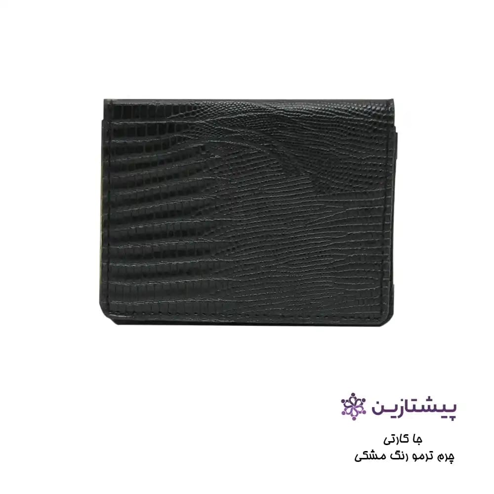 کیف جای کارت چرم مصنوعی مدل G35