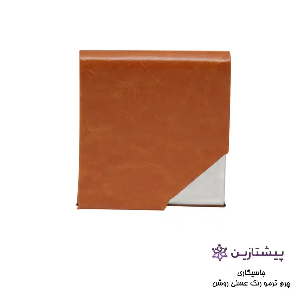 کیف جا سیگاری چرم ترمو عسلی روشن مدل C3