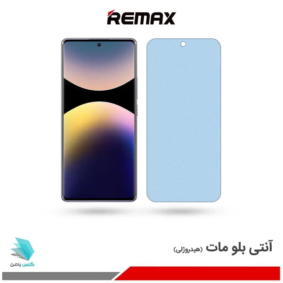 گلس هیدروژلی شیائومی Redmi Note 14 pro 4G مات آنتی بلو – برند ریمکس