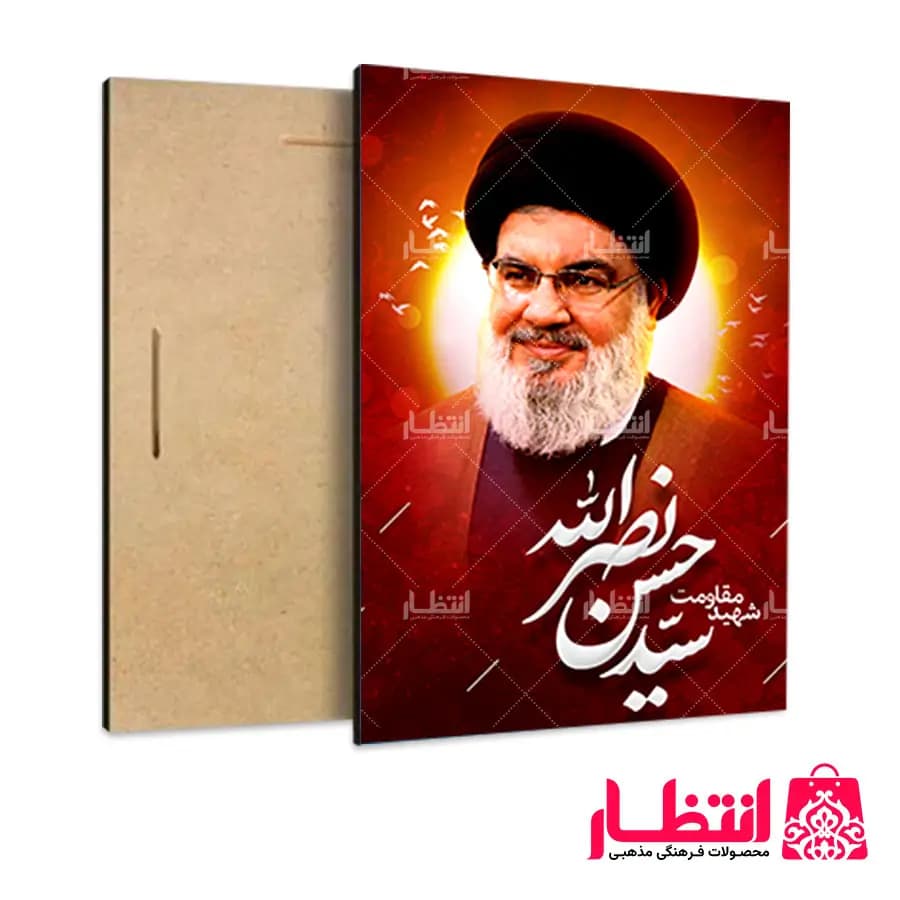 شاسی عکس طرح شهید مقاومت سیدحسن نصرالله — تصویر ۲