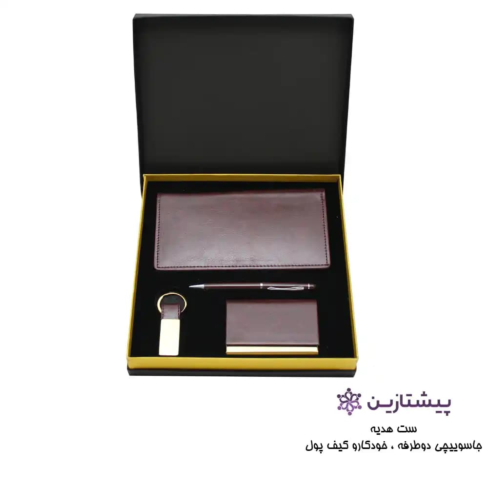 ست هدیه 4 تیکه چرم مصنوعی مدل S29