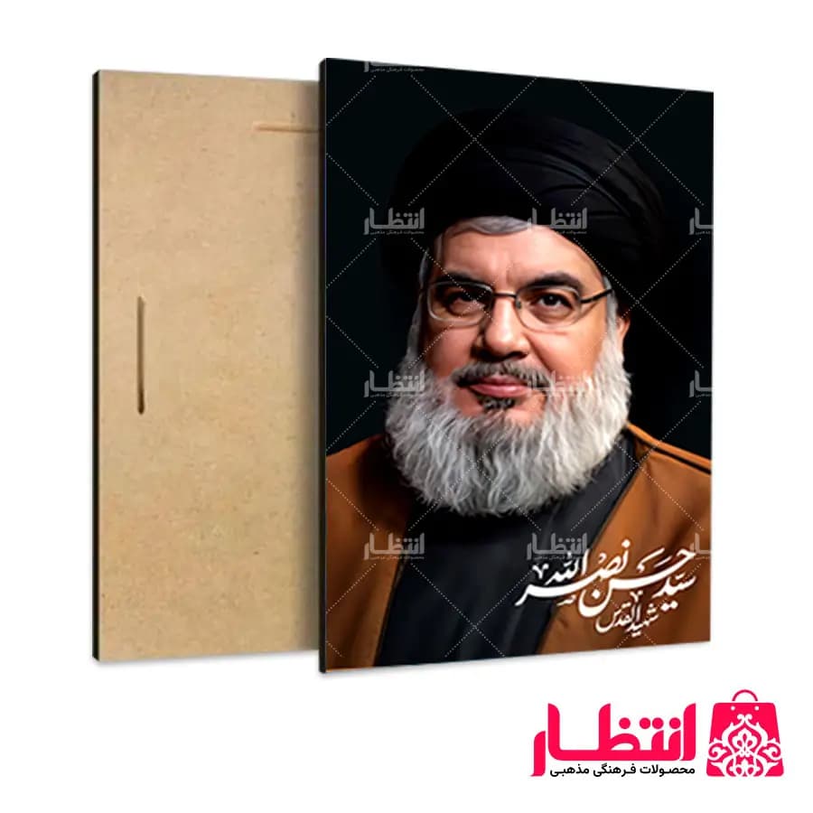 قاب شاسی تصویر شهید سیدحسن نصرالله