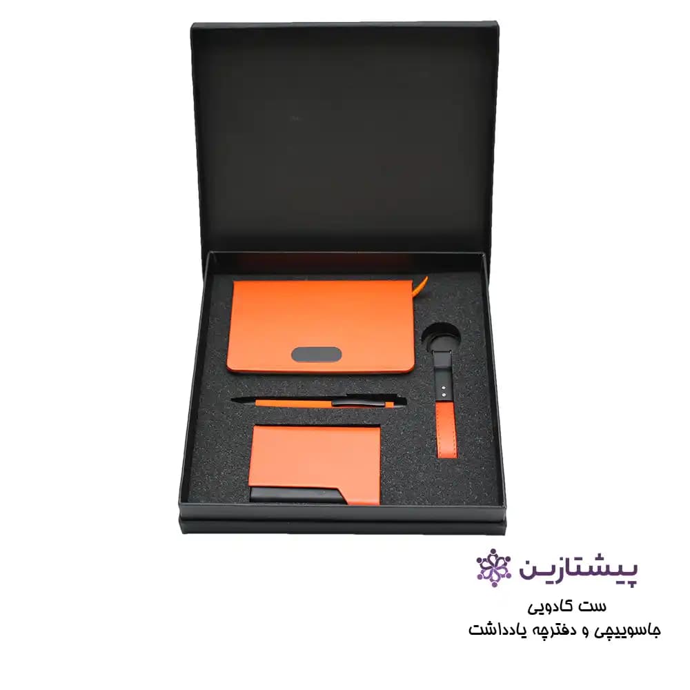 ست هدیه خودکار دفتر یاداشت جاکارتی جاسوییچی چرم مصنوعی مدل S31