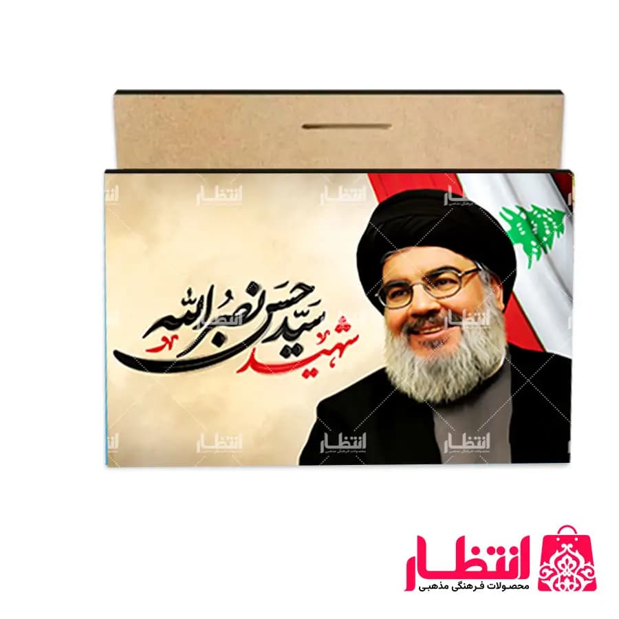 شاسی عکس شهید سیدحسن نصرالله و پرچم لبنان
