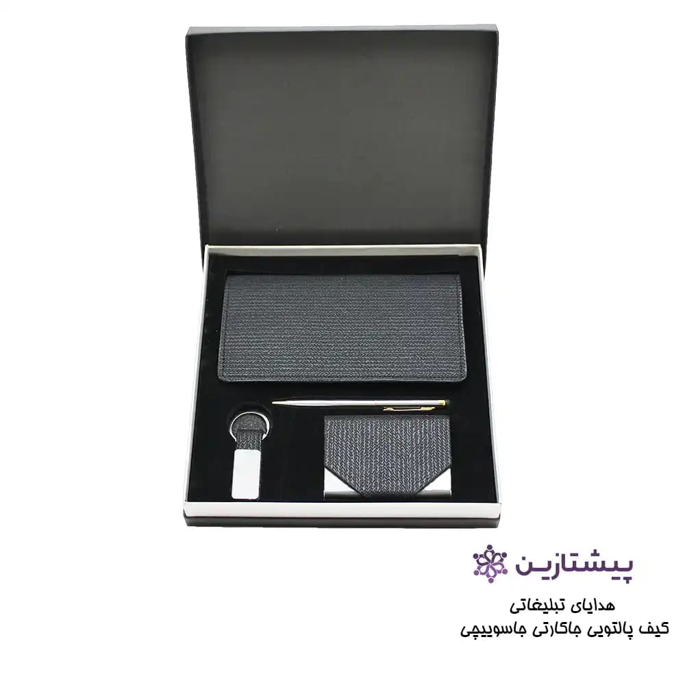 ست هدیه تبلیغاتی چرم مصنوعی مشکی مدل S22