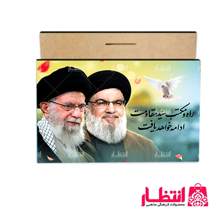 شاسی عکس شهید سیدحسن نصرالله و مقام معظم رهبری