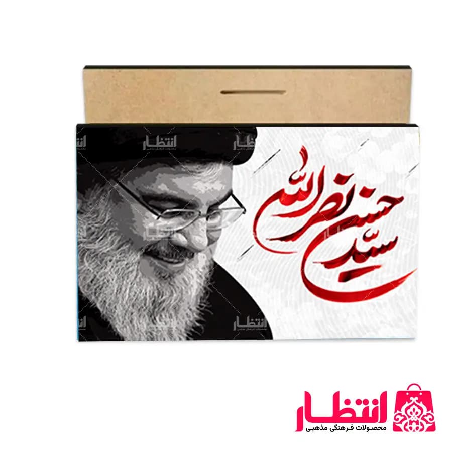 شاسی عکس تصویر شهید سیدحسن نصرالله