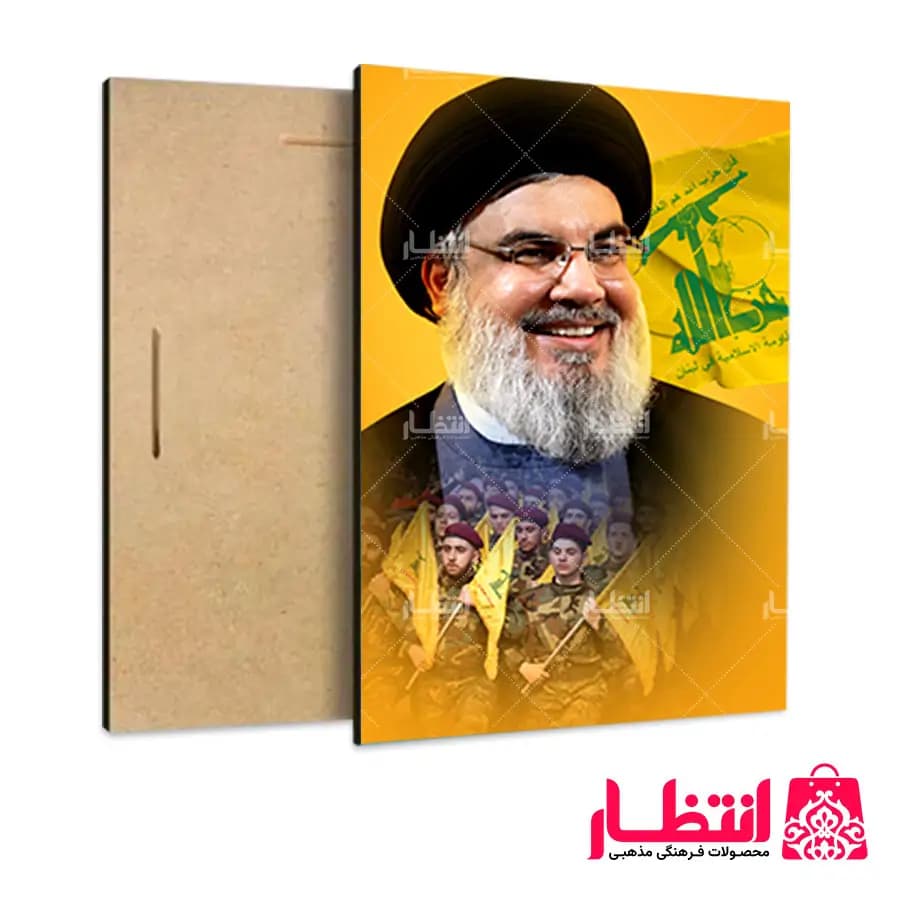 قاب شاسی شهید نصرالله و پرچم حزب الله — تصویر ۲