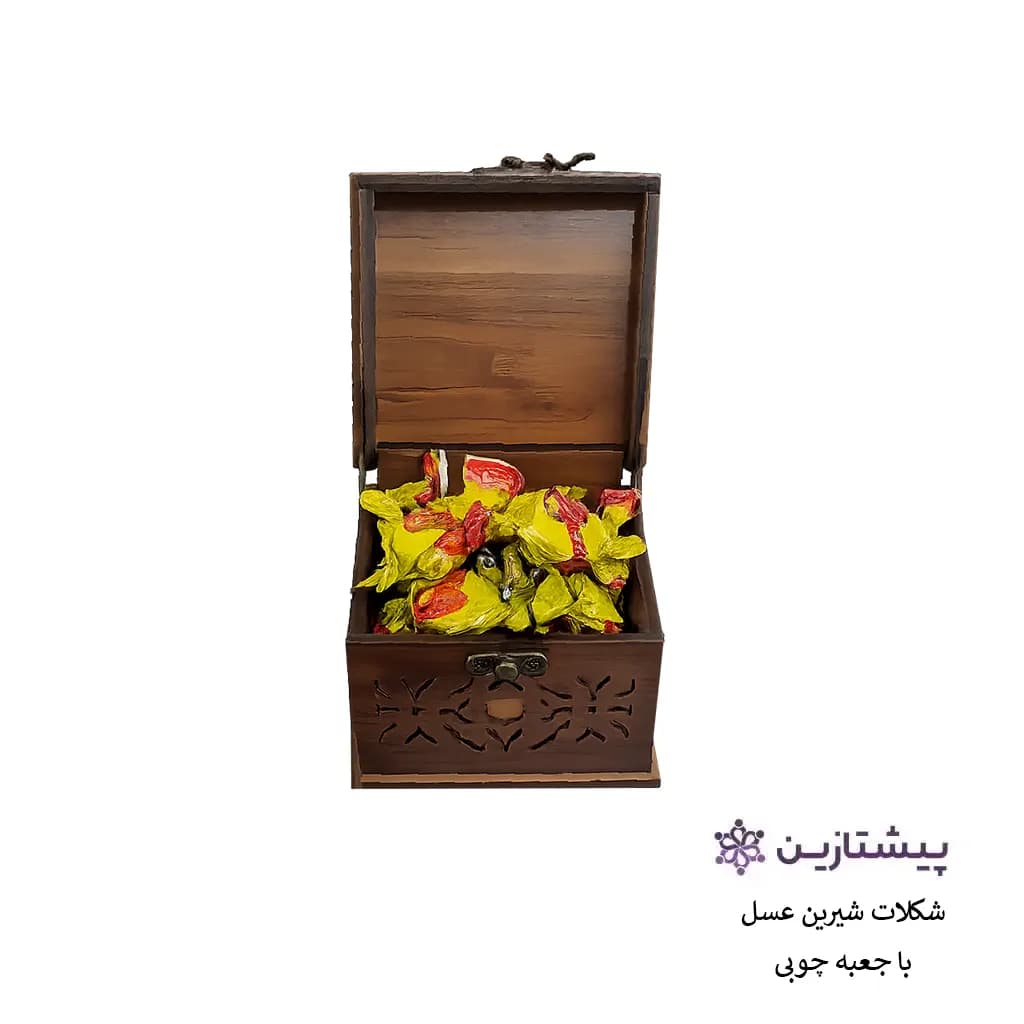 شکلات کادویی شیرین عسل جعبه چوبی