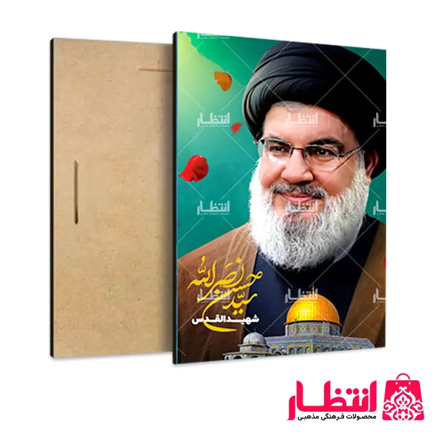 قاب شاسی سیّد حسن نصرالله