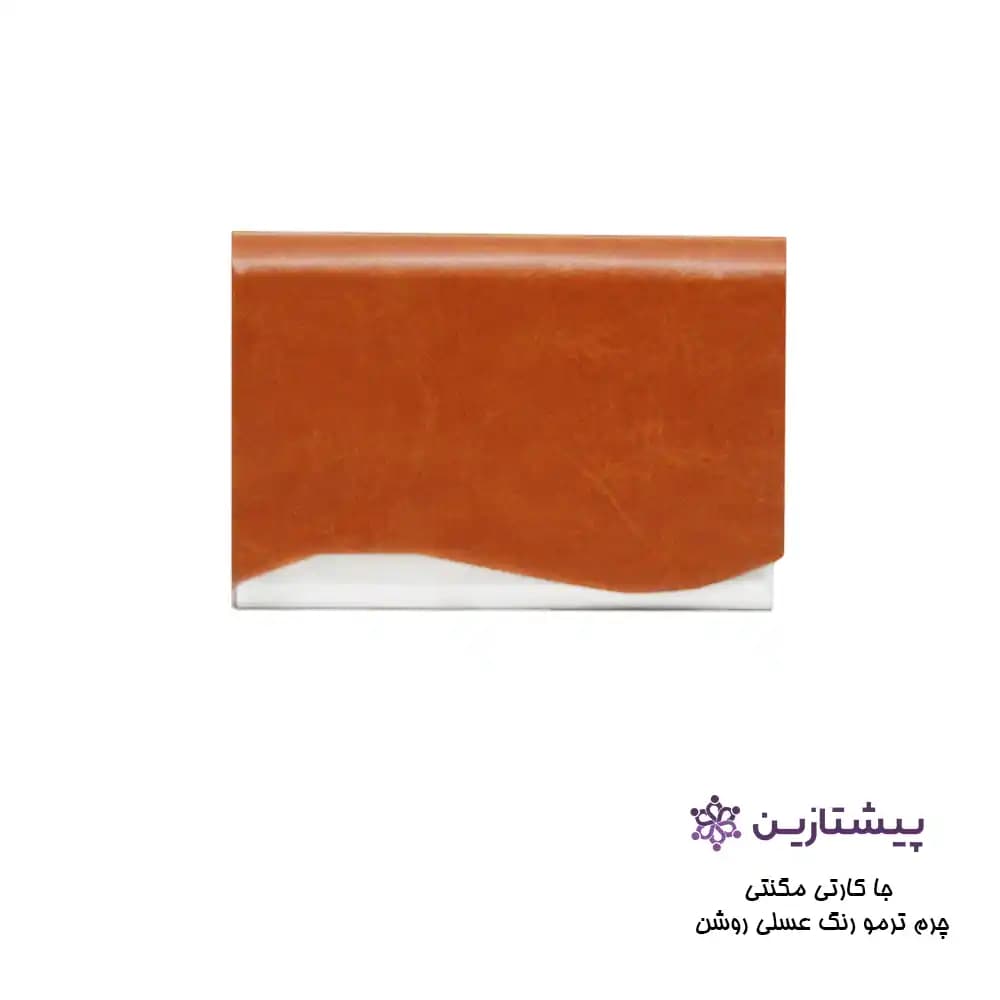 جا کارتی مگنتی چرم ترمو رنگ عسلی روشن