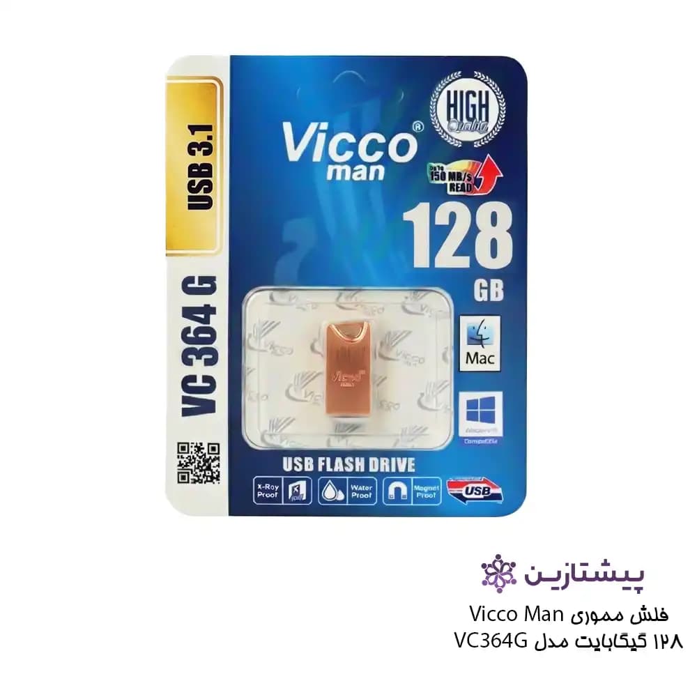فلش ویکومن رزگلد 128 گیگ USB3.1 مدل RGOLD VC 364
