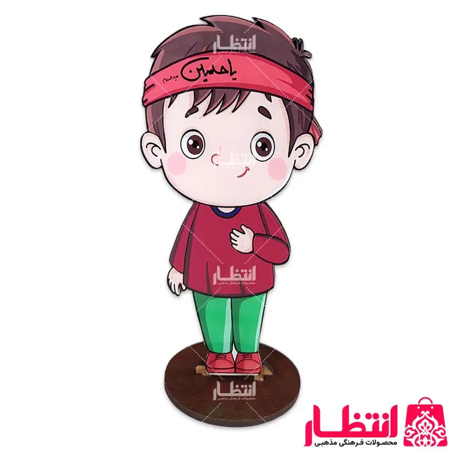 استند پسرانه طرح محرم