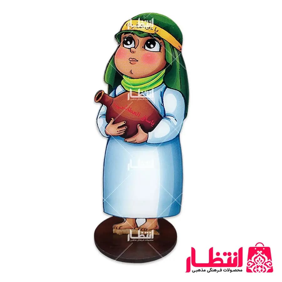 استند پسرانه طرح یا ساقی العطاشی — تصویر ۲
