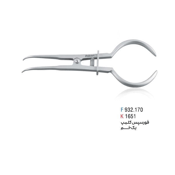 فورسپس کلمپ یک خم 1651 کوشافرین درمان — تصویر ۲