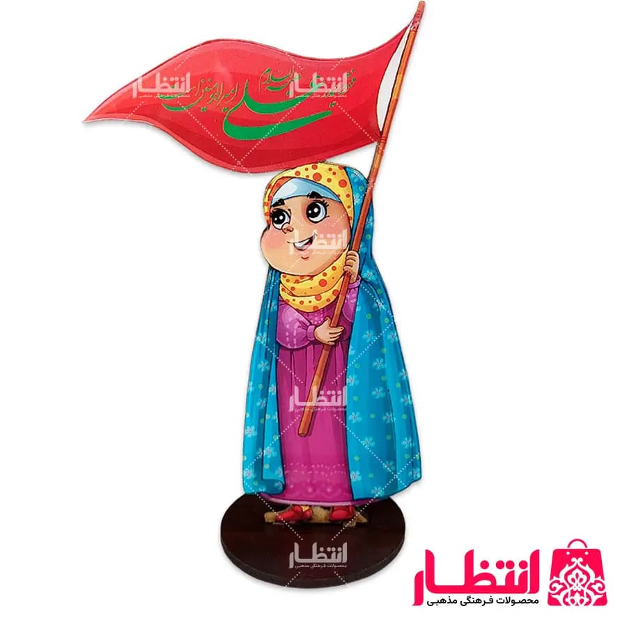 استند دخترانه فقط حیدر علی (ع) امیرالمومنین است — تصویر ۲