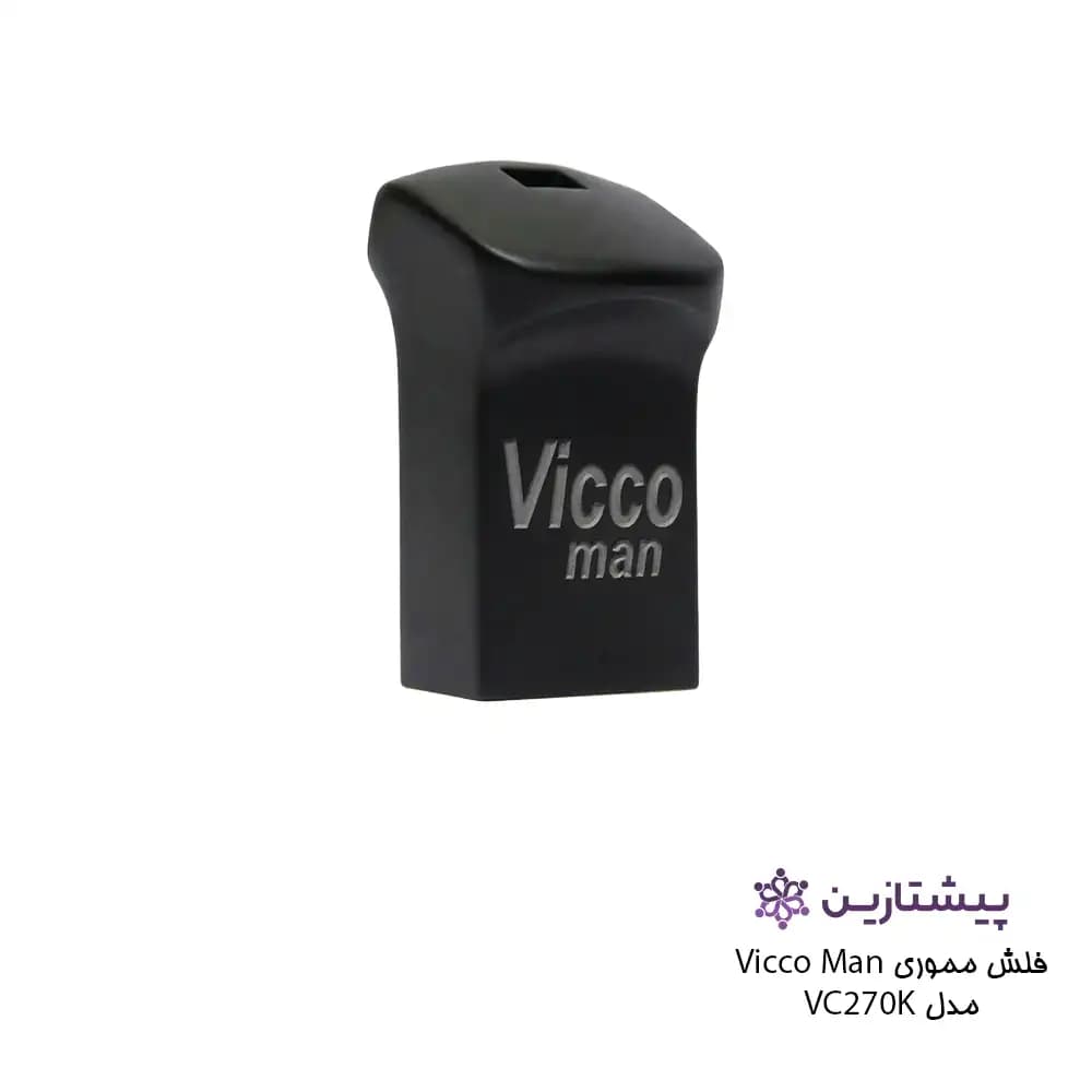 فلش ویکومن مشکی 64 گیگ USB2 مدل BLACK VC 270 — تصویر ۲