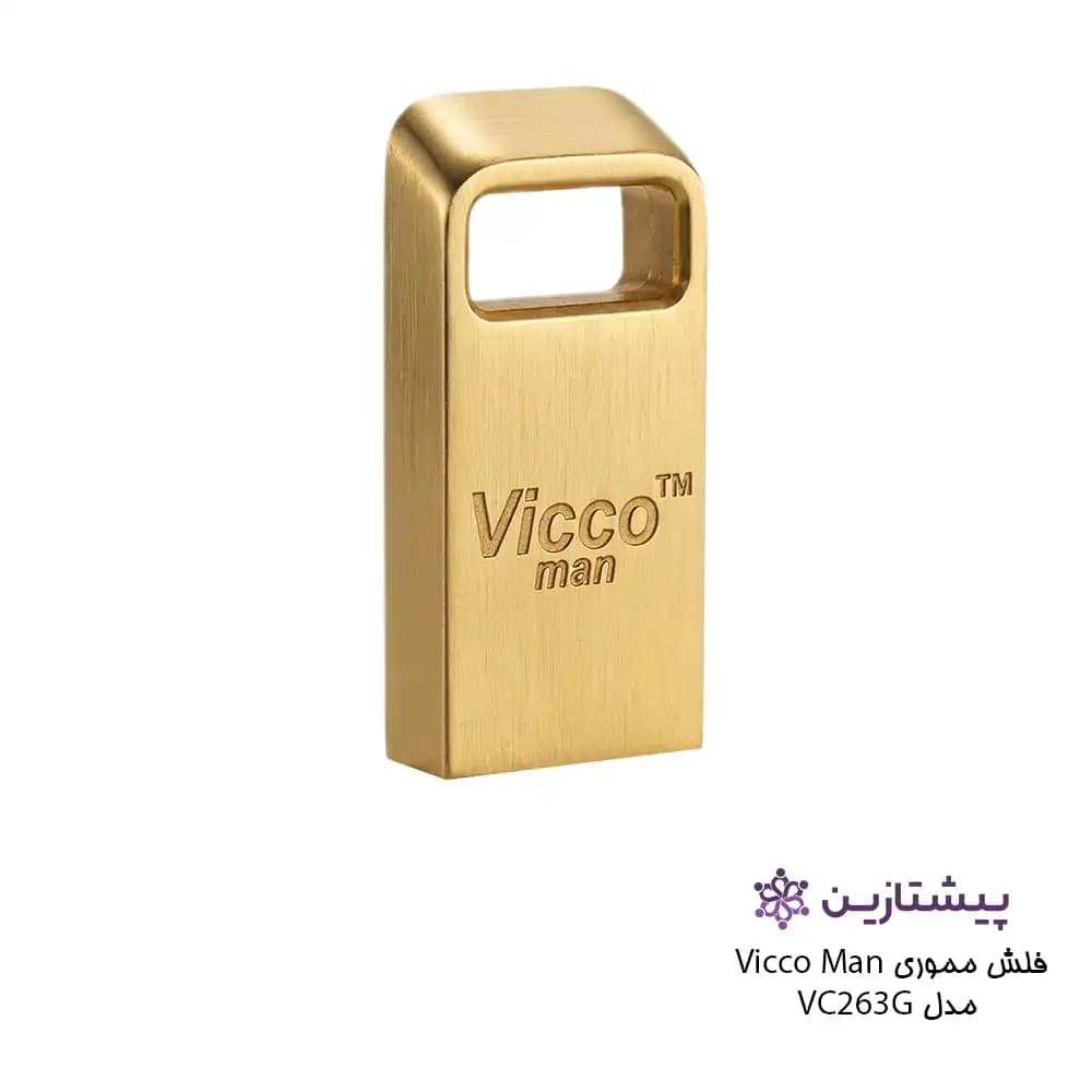 فلش ویکومن طلایی 64 گیگ USB2 مدل GOLD VC 263 — تصویر ۲