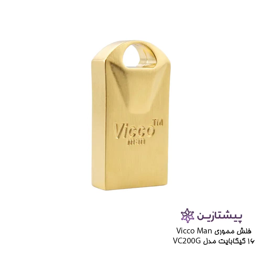 فلش ویکومن طلایی 16 گیگ USB2 مدل GOLD VC 200 — تصویر ۲