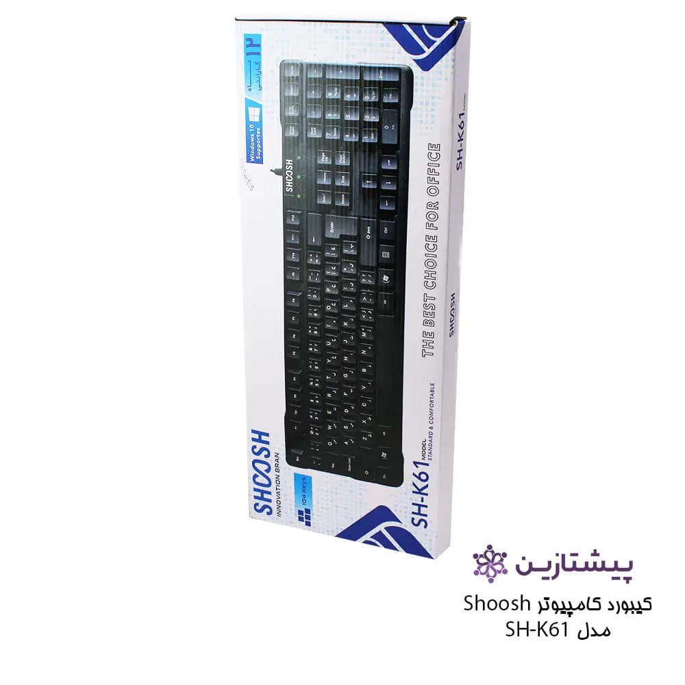 کیبورد برند شوش مدل SH-K61