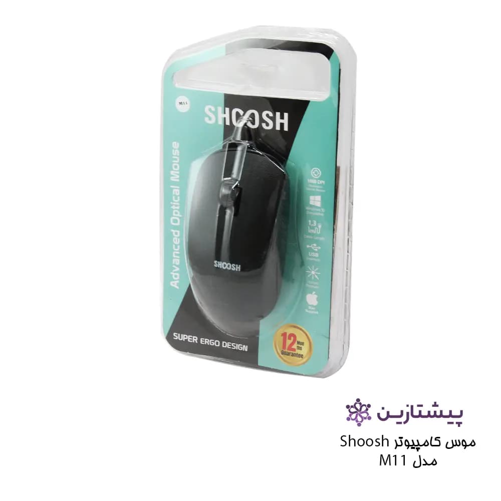 ماوس برند شوش مدل M11