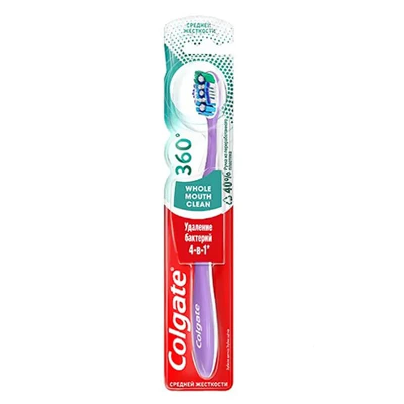 مسواک کلگیت Colgate Whole Mouth Clean Toothbrush