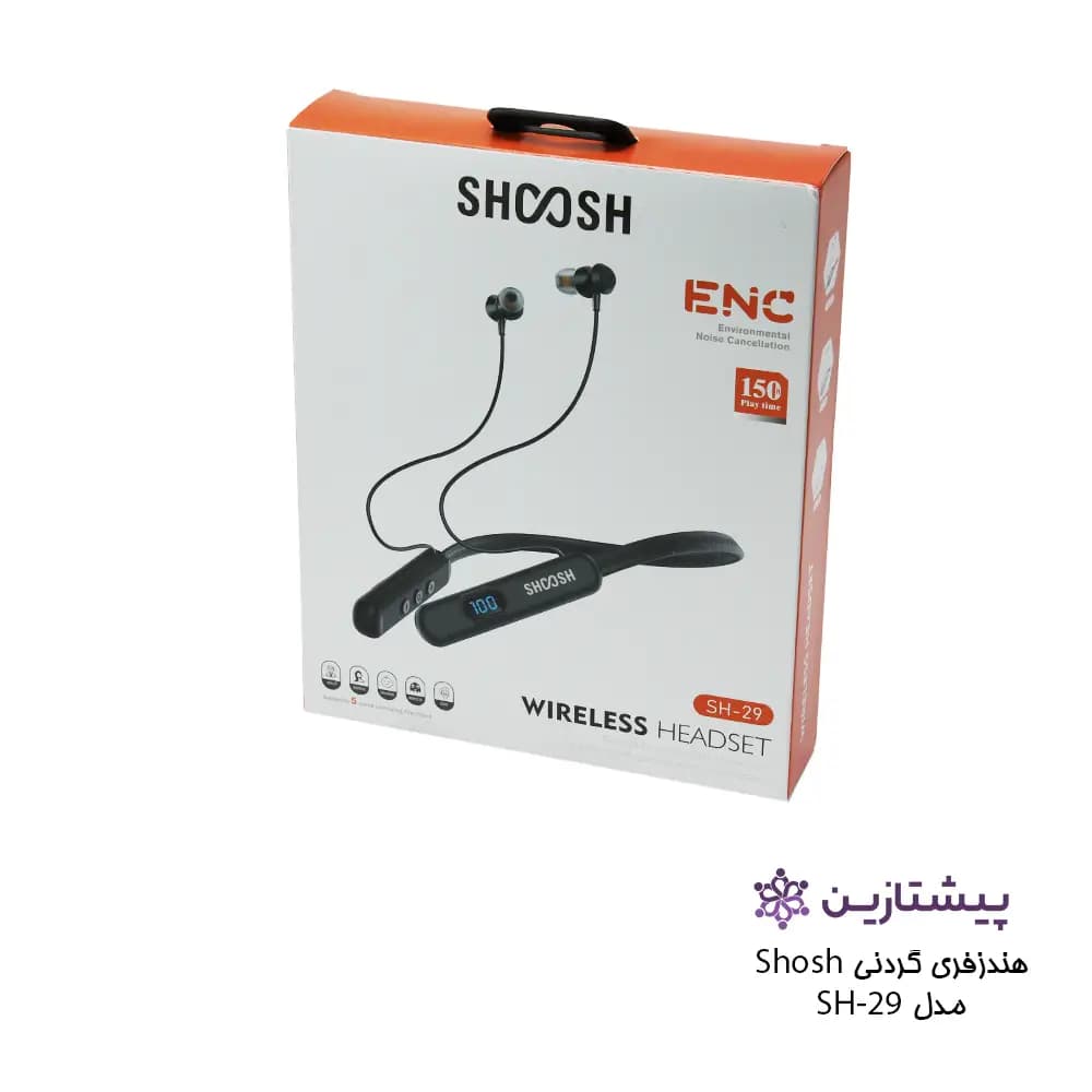 هندزفری بلوتوثی گردنی برند شوش مدل SH29