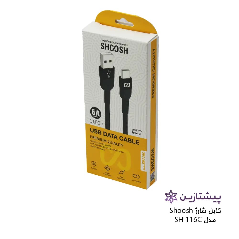 کابل شارژ برند شوش مدل SH116C (یو اس بی به تایپ سی) — تصویر ۲