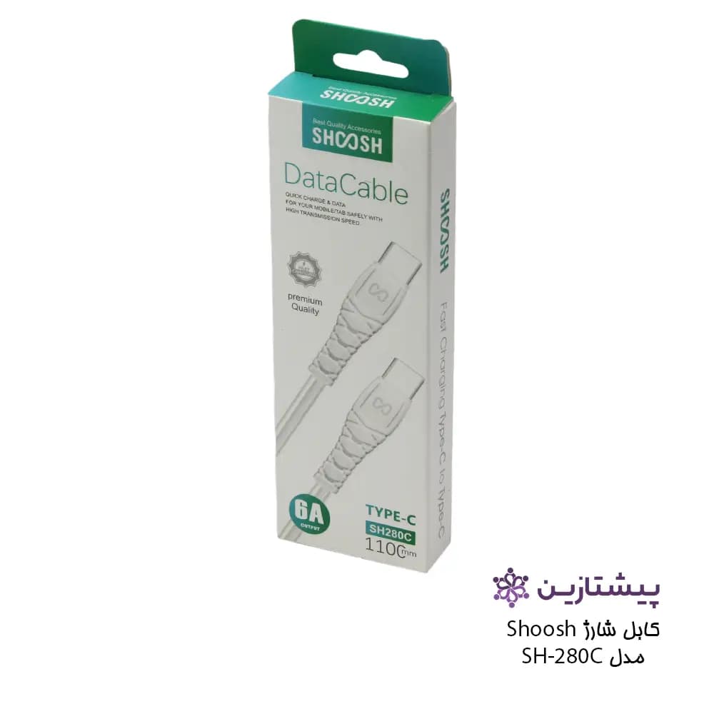 کابل فست شارژ برند شوش مدل SH280C (تایپ سی به تایپ سی)