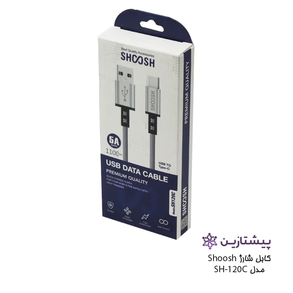 کابل شارژ برند شوش مدل SH120C (یو اس بی به تایپ سی)