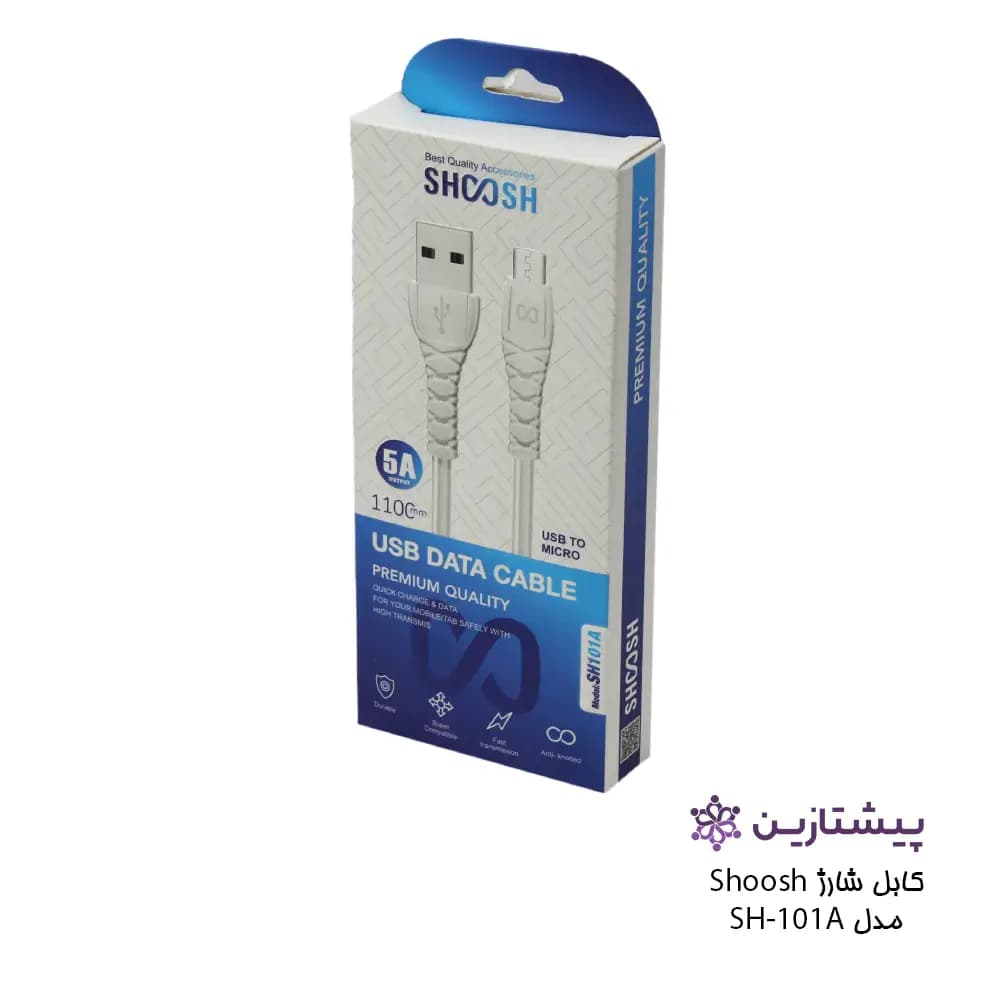 کابل شارژ برند شوش مدل SH-101A (یو اس بی به میکرو) — تصویر ۲