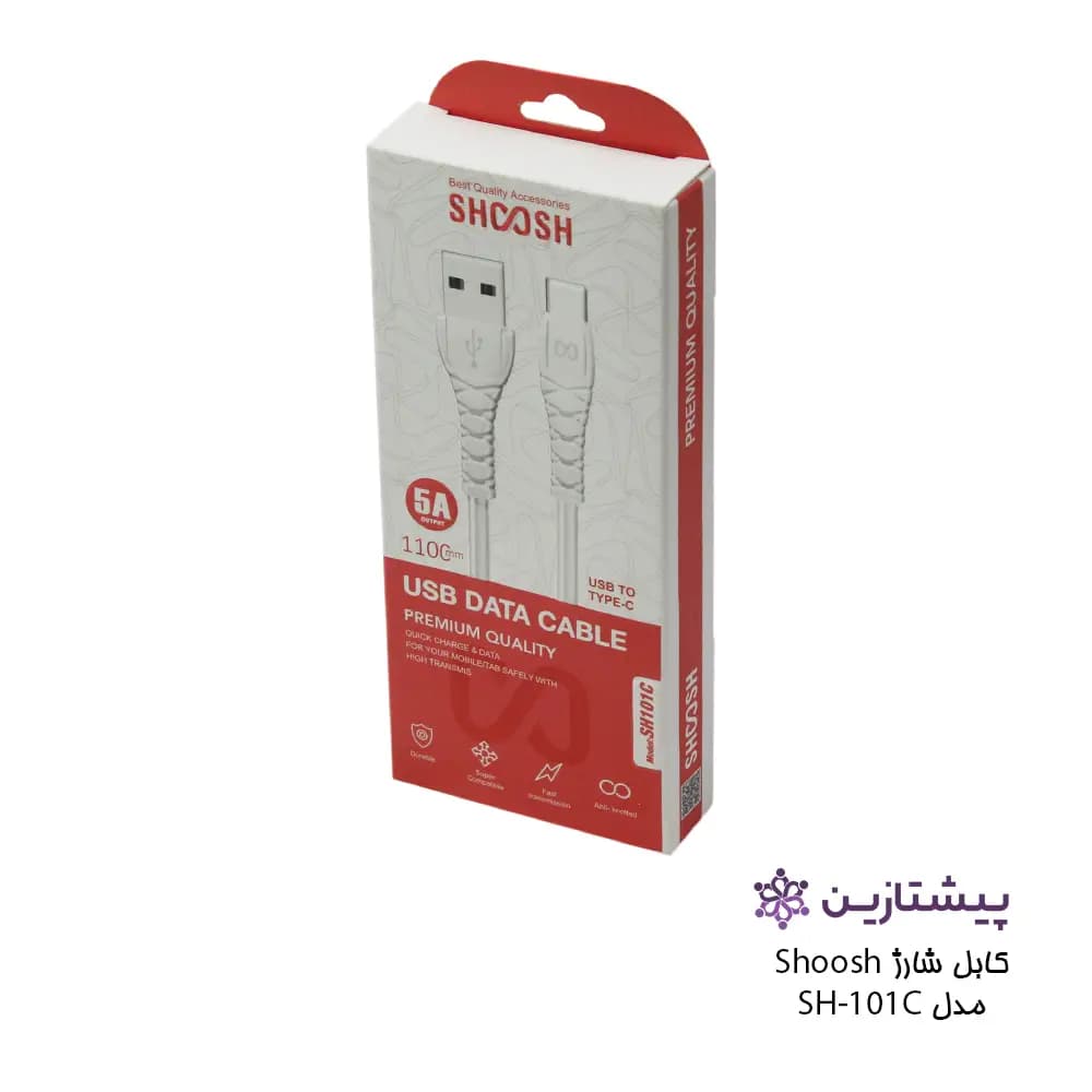 کابل شارژ برند شوش مدل SH101C (یو اس بی به تایپ سی) — تصویر ۲