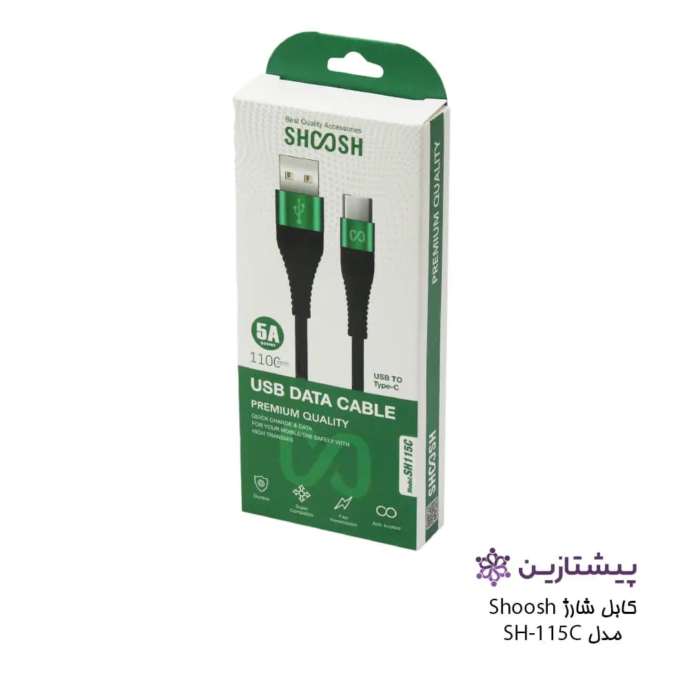 کابل شارژ برند شوش مدل SH115C (یو اس بی به تایپ سی) — تصویر ۲