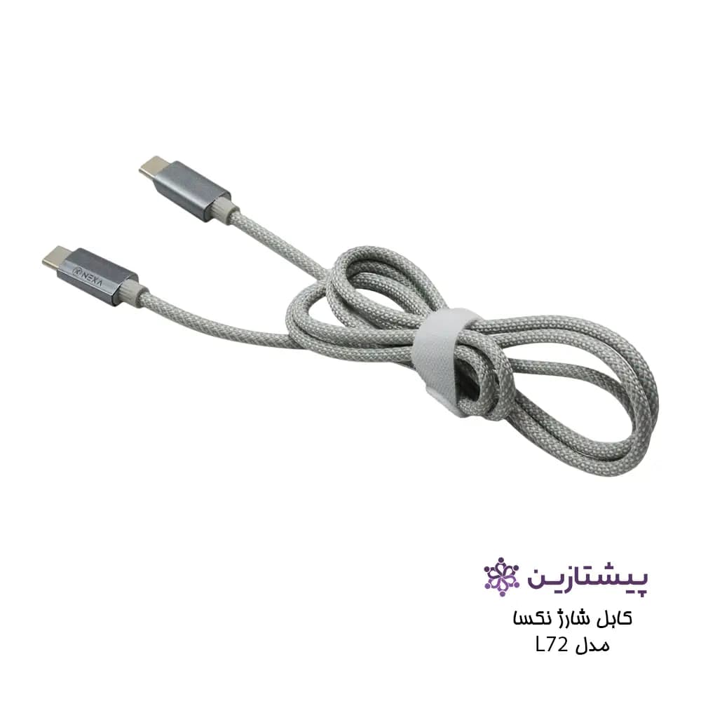 کابل شارژ 60 وات نکسا مدل L72 (تایپ سی به تایپ سی) — تصویر ۳