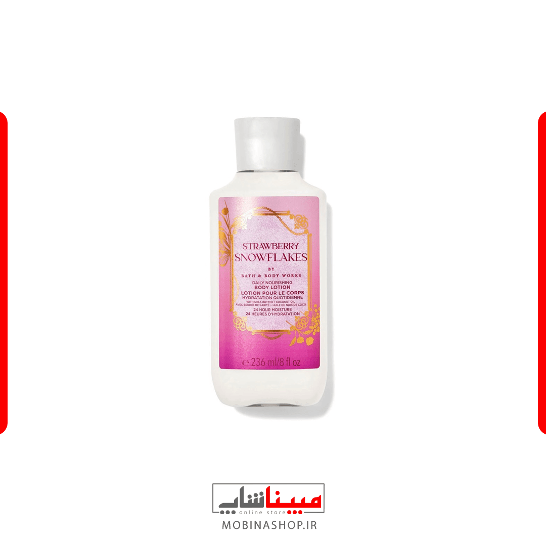 لوسیون بدن Strawberry Snowflakes بث اند بادی ورکس ۲۳۶ میل | رایحه توت‌فرنگی آبدار، خامه کیک