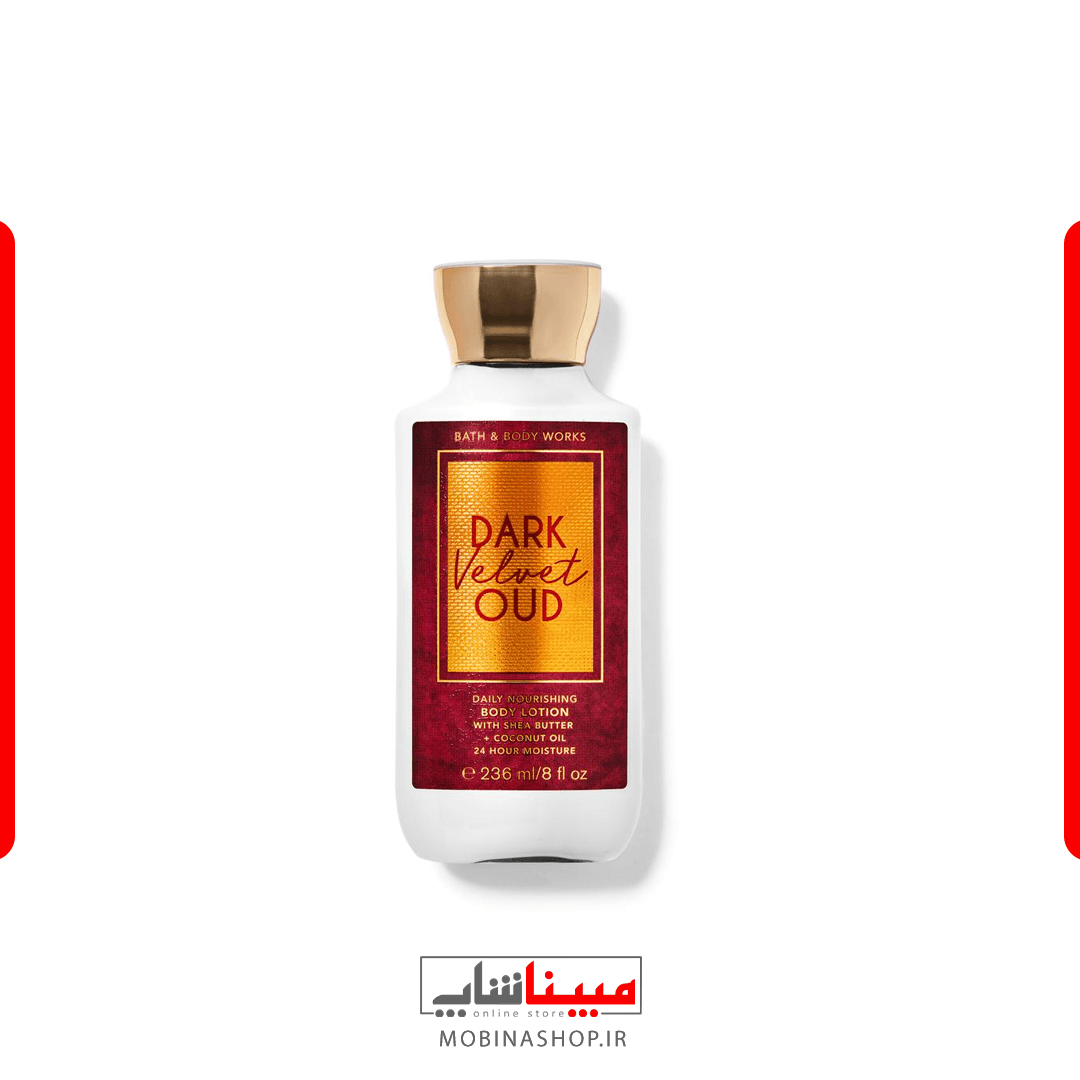 لوسیون بدن Dark Velvet Oud بث اند بادی ورکس ۲۳۶ میل | رایحه عود، وانیل، مشک و کهربا