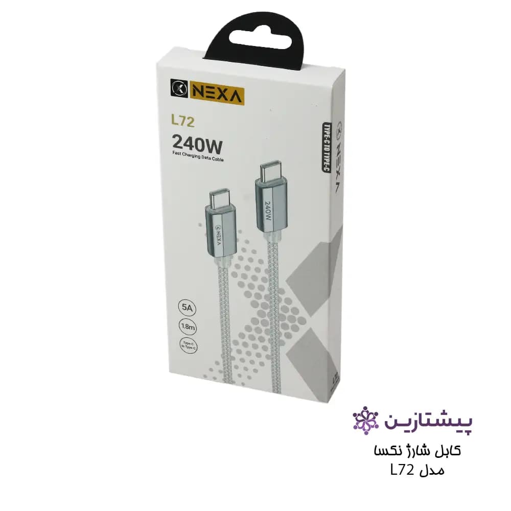 کابل شارژ 240 وات نکسا مدل L72 (تایپ سی به تایپ سی)