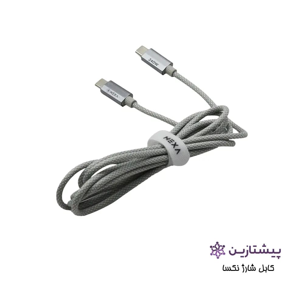 کابل شارژ 240 وات نکسا مدل L72 (تایپ سی به تایپ سی) — تصویر ۳