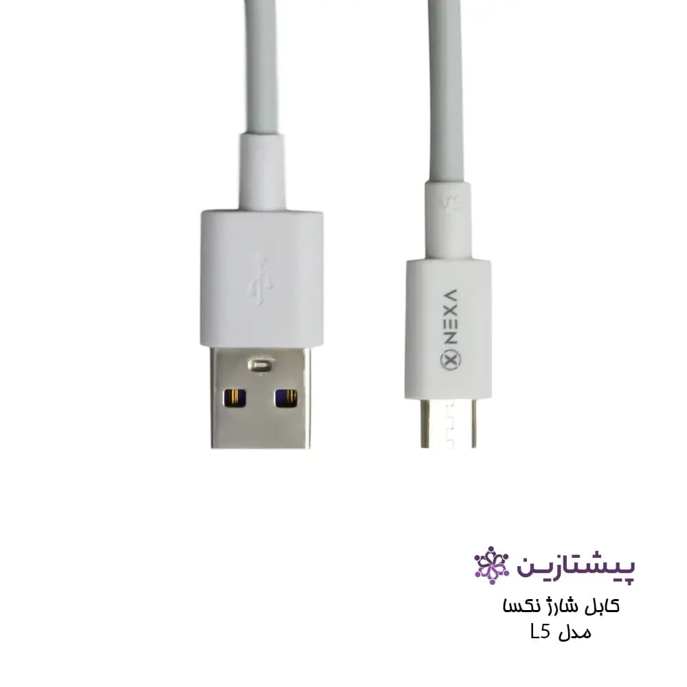 کابل شارژ نکسا مدل L5 ( یو اس بی به میکرو) — تصویر ۳