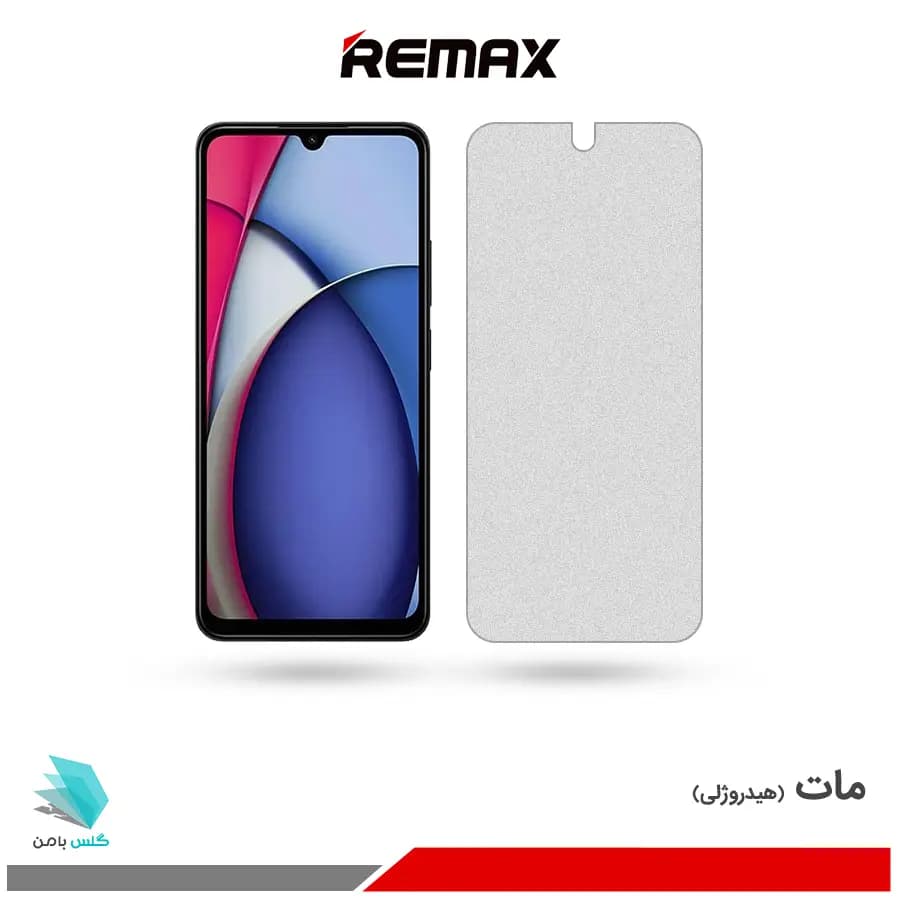 گلس هیدروژلی شیائومی Redmi A3 pro مات – برند ریمکس