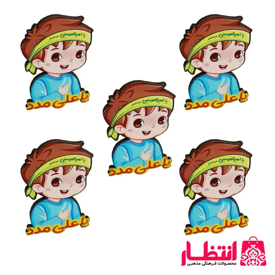 پیکسل پسرانه یا علی مدد 100 عددی