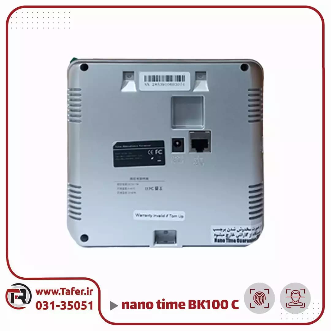 دستگاه حضور و غیاب تشخیص چهره و اثر انگشتی مدل BK100 C — تصویر ۶