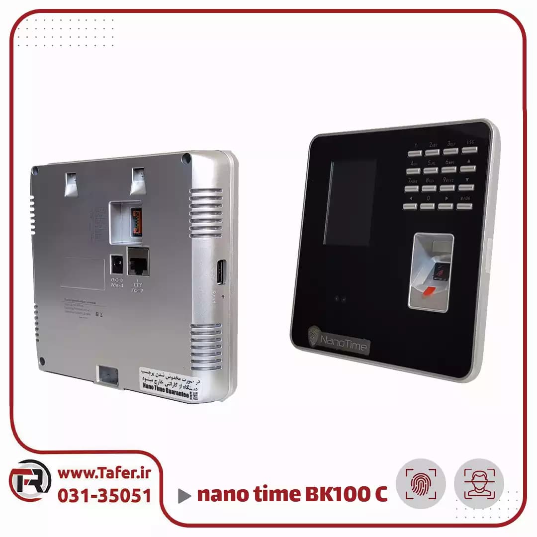 دستگاه حضور و غیاب تشخیص چهره و اثر انگشتی مدل BK100 C — تصویر ۵