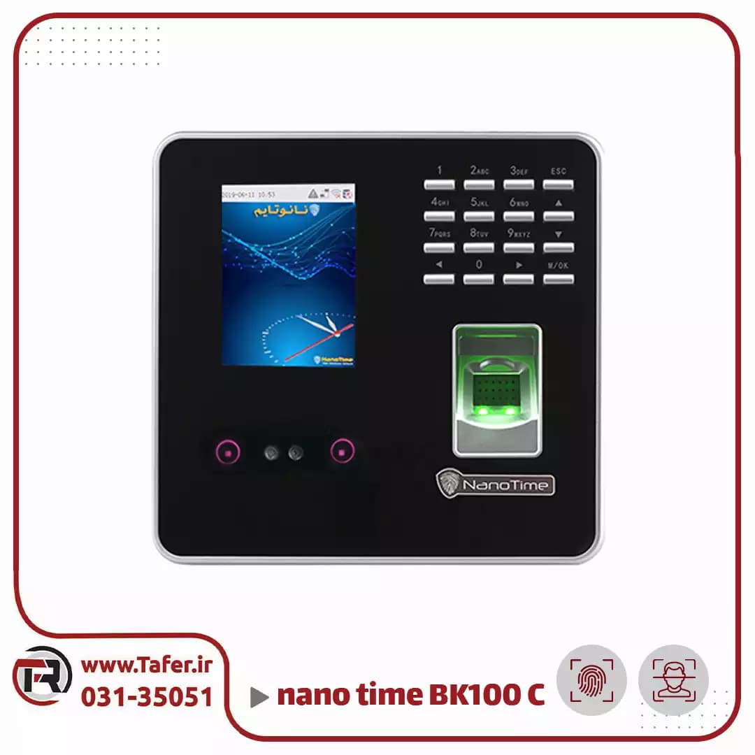 دستگاه حضور و غیاب تشخیص چهره و اثر انگشتی مدل BK100 C — تصویر ۴