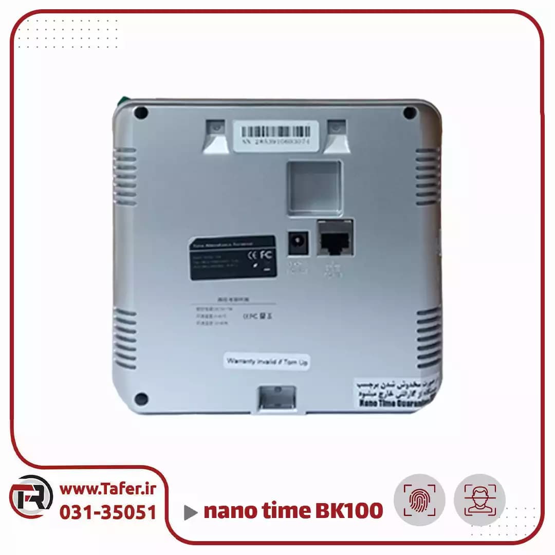 دستگاه حضور و غیاب تشخیص چهره و اثر انگشتی مدل BK100 — تصویر ۵