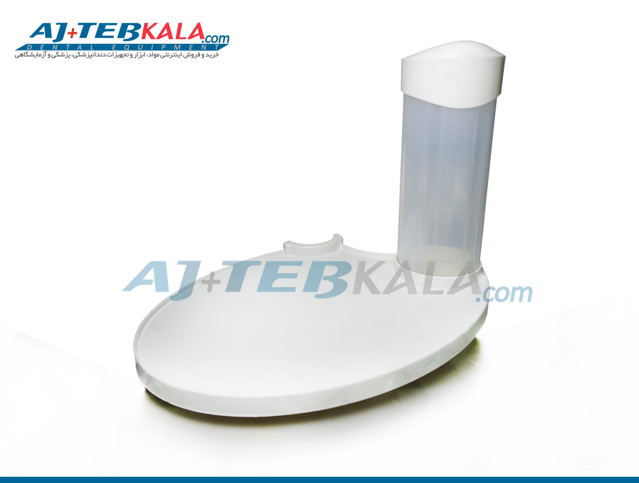 سینی یونیتی عاج طب