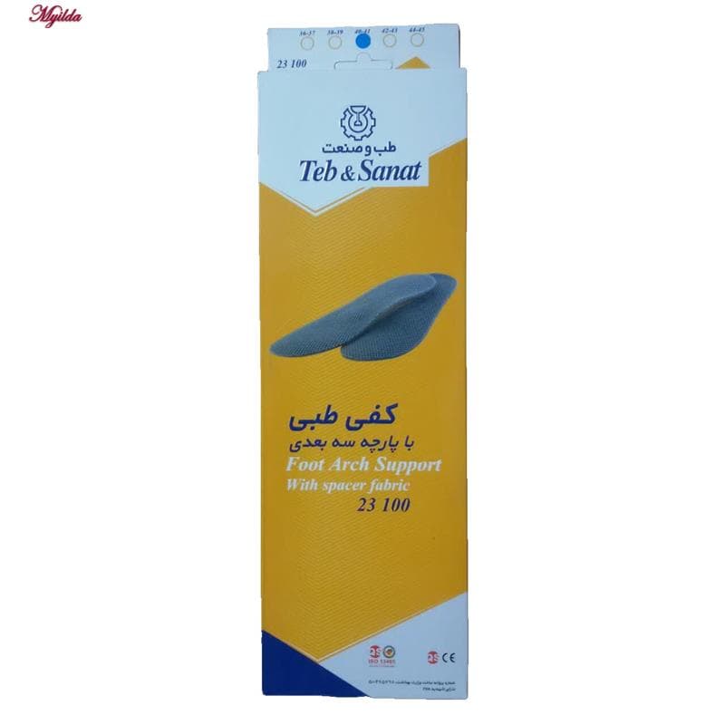 کفی طبی طب و صنعت مدل پارچه سه بعدی کد 23100 سایز 43-42 — تصویر ۳