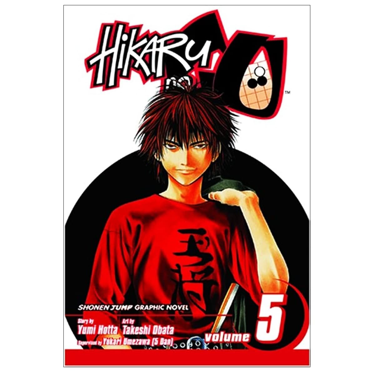 Hikaru No Go Vol. 5