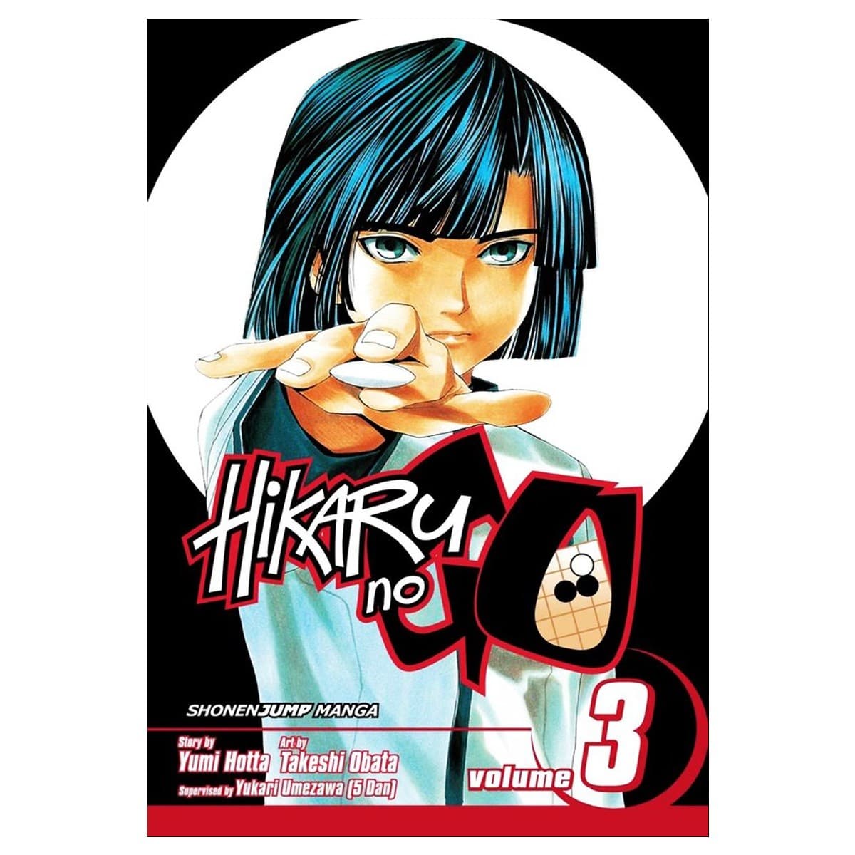 Hikaru No Go Vol. 3